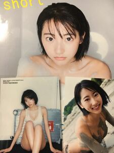 武田玲奈直筆サイン入り写真集［short］＋生写真２枚