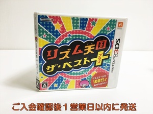 【1円】3DS リズム天国 ザ・ベスト+ ゲームソフト 1A0302-042in/F3