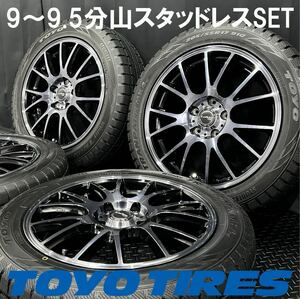 9～9.5分山★205/55R17 TOYO スタッドレス＆社外アルミ 4本 240206-S2 ノア ヴォクシー ステップワゴン等/5H 114.3*17インチホイールセット