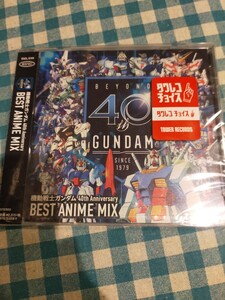 CD　機動戦士ガンダム40thANNIVERSARY BEST ANIME MIX 未開封品