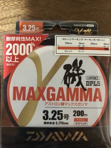 送料無料！DAIWA MAX GANMA3.25号/200mナイロン