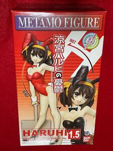 涼宮ハルヒ フィギュア 「涼宮ハルヒの憂鬱 メタモフィギュア 1.5 」 未開封新品 です バニー スタイル 赤から黒に色が変わります