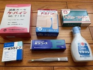 新古品 昭和レトロ 薬箱 内容物 パッケージ コレクション 収集 大正製薬 佐藤製薬 山之内製薬 アンティーク 小道具