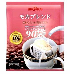 【BROOＫ’S】ブルックス コーヒー◆ドリップバッグ ◆モカブレンド９０袋◆銘柄変更可