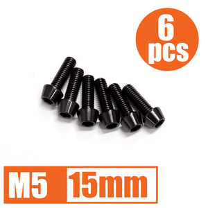 64チタン合金ボルト M5×15mm P0.8 6本セット テーパーキャップ ゆうパケット対応 ブラック 黒 Ti-6Al-4V