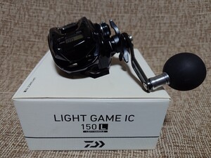 ☆ ダイワ　ライトゲームIC 150L 現行モデル　使用品☆