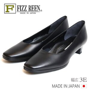 フィズリーン パンプス 日本製 レディース FIZZ REEN 5023 日本製 革 パンプス 3E 幅広 3cm ヒール 歩きやすい レザー シューズ 23.0cm