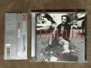 【 送料無料！!・今となってはとっても希少な帯付の良品商品！】★X JAPAN◇DAHLIA◇1996年/EAST WAEST JAPAN/全10曲収録★