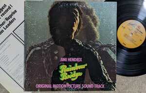 【Bob Ludwig】Jimi Hendrix-Rainbow Bridge★米Orig.盤/マト1/RL刻印入り
