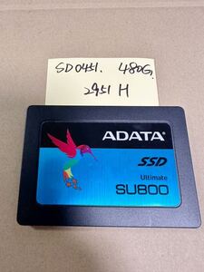 SD0451 /【中古動作品】ADATA 内蔵 SATA SSD 480GB 動作確認済み　使用時間2951H