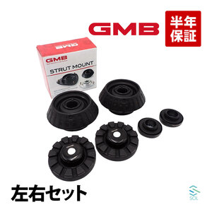 GMB ホンダ フィット GK6 フロント アッパー ストラットマウントキット 左右セット 1台分 GMHO-20030 GMHO-30010 GMHO-50020