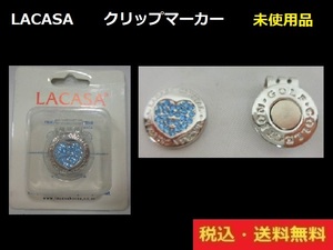 未使用■LACASA■マーカー■ハート■水色■送料無料