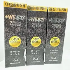 【新品未開封】+WEED E-リキッドCBD1000mg＜オージークッシュ＞×3