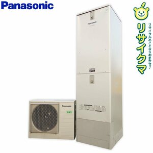 【中古】M▽パナソニック 家庭用 ヒートポンプ 給湯機 貯湯ユニット 460L 4～7人用 2018年 単相200V HE-JU46JQ HE-PJU60J (30363)