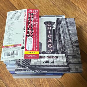 Live In Chicago 2017 - King Crimson ライブ・イン、シカゴ - キング・クリムゾン