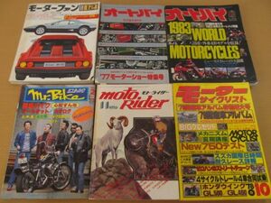 (56258)ミスター・バイク　モト・ライダー　モーターサイクリスト　まとめて6冊セット　クールス　COOLS　6冊セット　中古本