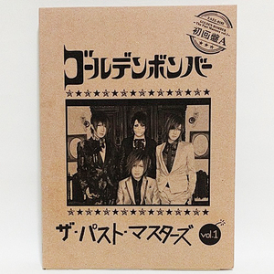 ゴールデンボンバー / ザ・パスト・マスターズ vol.1(初回限定盤A) [CD]