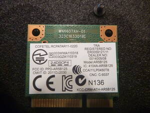 ★ DELL Latitude E5540 Atheros AR5B125 無線LANカード WN6607AH-D1 ★　