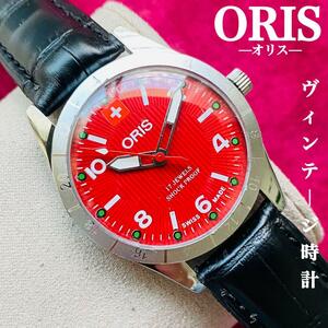 ORIS/オリス★【整備済み】超美品・稼働品/ヴィンテージ/スイス/ 17J/メンズ腕時計/アンティーク/機械式手巻き/アナログ/革ベルト829