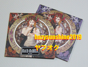 クーラ・シェイカー KULA SHAKER CD SINGLE 2枚 HEY DUDE ポスター付 K