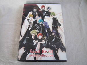 Saint　Beast　event　collection　CDなし