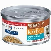 ヒルズ 猫 k/d ツナ＆野菜入りシチュー 82ｇ × ２４個 １ケース