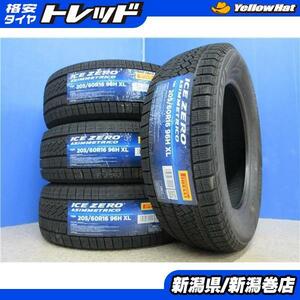 特価品 4本 ピレリ ICEZERO ASINMMETRICO 205/60R16 スタッドレス タイヤ セット 国産 冬 23年 ヴォクシ- ノア ステップワゴン エスティマ