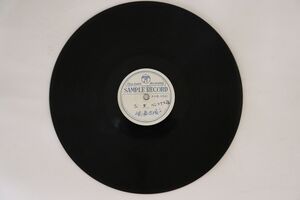 78RPM/SP 島倉千代子 / 中島孝 乙女心の十三夜 / 流す涙はうそぢゃない A2503PROMO COLUMBIA プロモ /00500