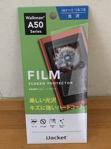 PGA ピージーエー　PG-WMA50HD01 [WALKMANR A50用 液晶保護フィルム ハードコート]