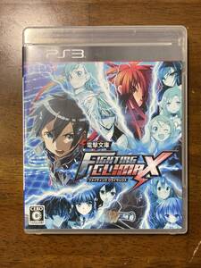 ☆★PS3 ファイティングクライマックス 中古 電撃文庫 SEGA★☆