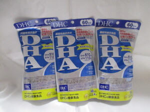 DHC　DHA　240粒　60日分　３個　未使用品 