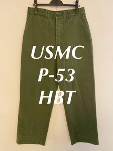 USMC P-53 HBT パンツ 50s ヘリンボーン P53 米軍 実物 vintage ヴィンテージ ミリタリー オリーブ