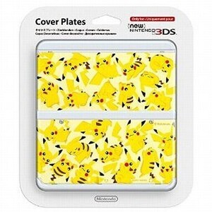 中古ニンテンドー3DSハード きせかえプレート NO.057 ピカチュウ(New3DS用)