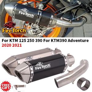 バイクエキゾーストサイレンサー KTM250 KTM duke 250 390 KTM390アドベンチャーador 2020 KTM125 2021 2021 KTM125