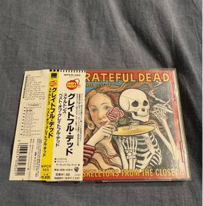 グレイトフル・デッド／スケルトンズ…ベスト・オブ・グレイトフル・デッド Grateful Dead