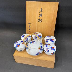 N 4754　木箱入り [ 香蘭社　茶器揃 5客セット！]　急須 中古　蓋付 湯呑 新品 高級 茶器 陶磁器 茶器セット 煎茶 保管品