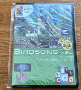 BIRDSONG for iPod