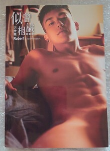 Robert`s 1st Photobook 台湾　男性　写真集