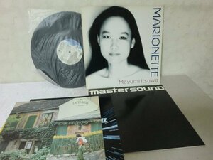 (N)何点でも同送料 LP/レコード/五輪真弓/マリオネット/UMI 30AH1211/高音質/MS/マスターサウンド