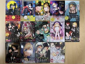 イノウエ (井上小春) 死神坊ちゃんと黒メイド 全16巻 全巻初版 帯付き 美品 新品未開封あり