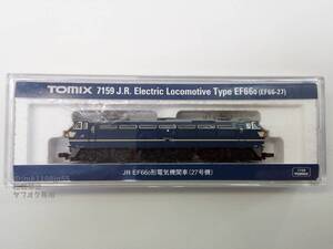 TOMIX 7159 JR EF66 0形電気機関車（27号機） 中古・動作確認済※説明文必読※