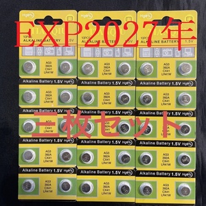 アルカリ電池　LR41 ボタン電池 　１．５ｖ　３枚　３０個入り　SODA電池　使用推奨期限 ２０２７年　送料無料！