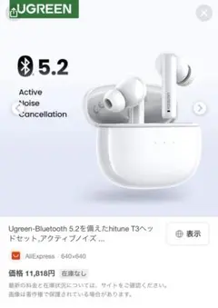 Ugreen-Bluetooth 5.2を備えたhitune T3ヘッドセット