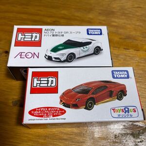 トミカ トイザらス限定 ランボルギーニ アヴェンタドール ミウラオマージュ仕様& イオン限定 トヨタ GRスープラ ドバイ警察仕様2台セット