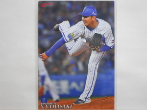 カルビー　プロ野球カード　2019第3弾　山﨑康晃（DeNA）