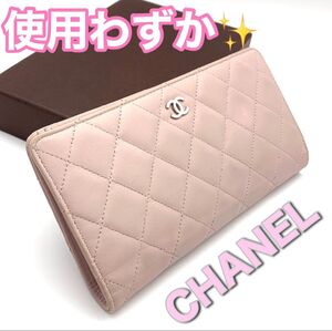 超美品！CHANEL シャネル ラムスキン マトラッセ ココマーク 長財布 ピンク G78