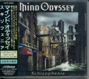 マインド・オディッセイ/MIND ODYSSEY/SCHIZOPHENIA/スキゾフェニア★日本盤