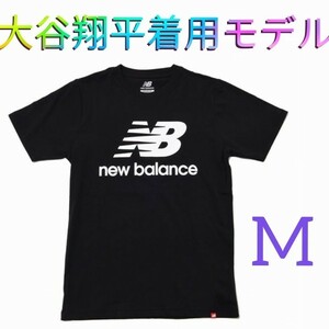 祝MVP ドジャース移籍 New Balance 大谷翔平選手着用 スタックドロゴショートスリーブTシャツ ブラック US S JP M ④