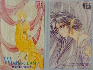 WISH テレカ CLAMP 美品 未使用 2枚セット ③