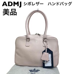 【美品】ADMJ シボレザー　ハンドバッグ　日本製